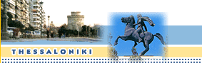 Information on HOTELS, RESTAURANT, CAFE, RENT A CAR, CLUB, TRAVEL AGENCY, ART SHOPS, JEWELLERY, DIVING, 