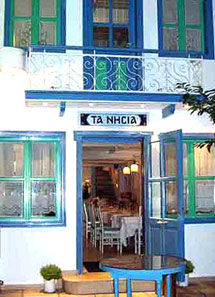 NISSIA RESTAURANT  RESTAURANT IN  13, Proxenou Koromila str.